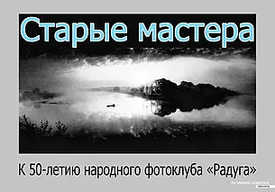 Картинки, вписанные в пейзаж, отраженный в окнах: необычная фотовыставка