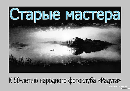 Картинки, вписанные в пейзаж, отраженный в окнах: необычная фотовыставка