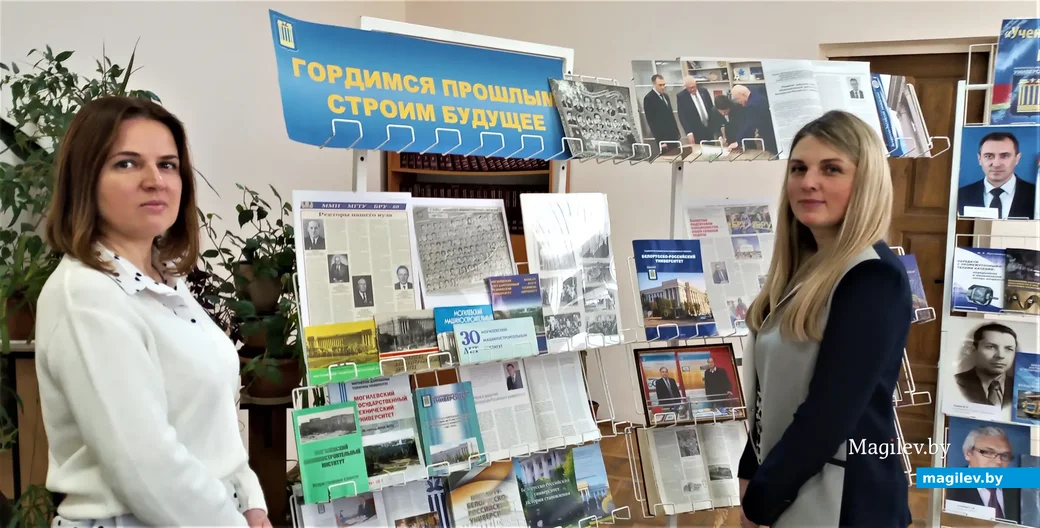 12.11.2021. Могилев. 60-летие Белорусско-Российского университета. Выставка книг, изданных