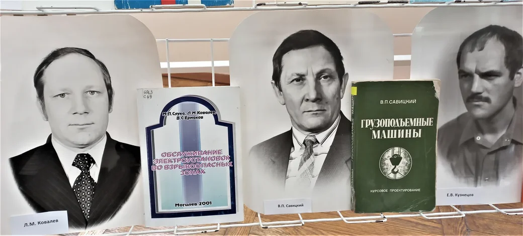12.11.2021. Могилев. 60-летие Белорусско-Российского университета. Авторы и их книги.