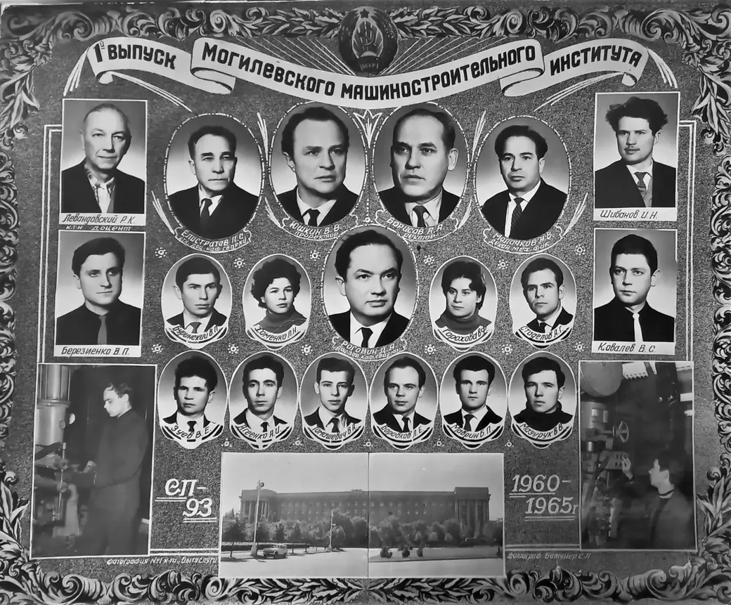 Они были первыми.