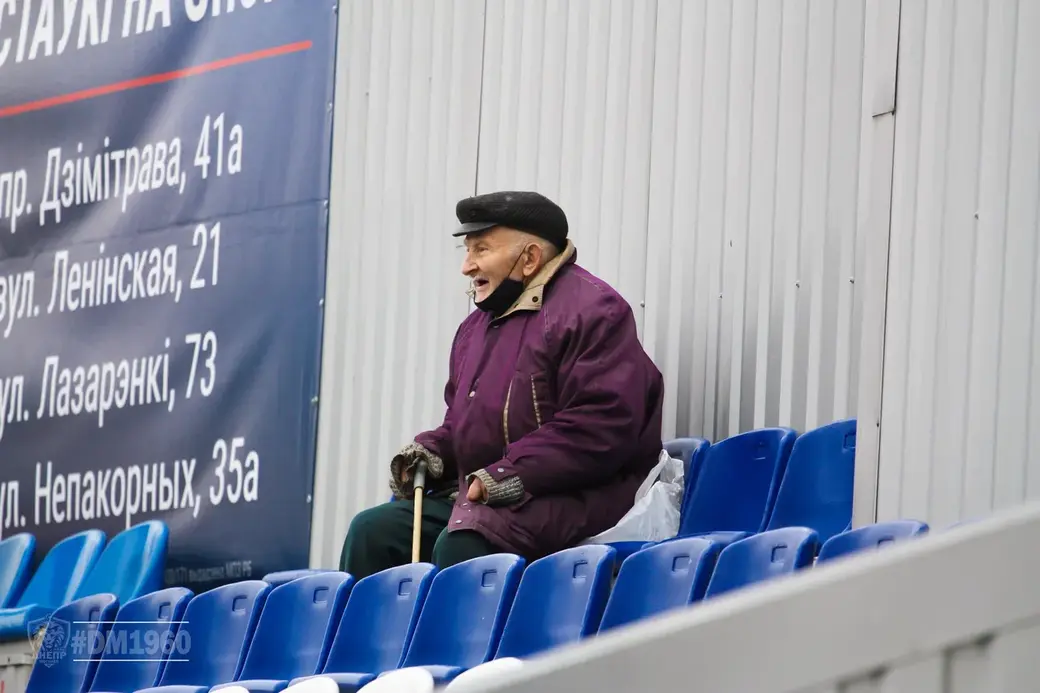 ФК Днепр - ФК Локомотив (Гомель) 0:1. 21.11.2021. Фото: пресс-служба Днепра