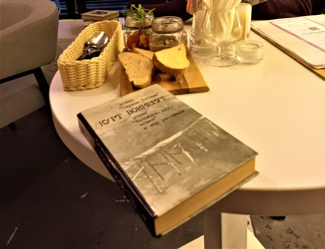 21.11.2021 г., Могилев. Читай -- не хочу.