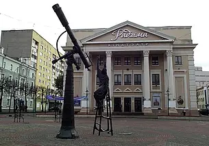 Кинотеатр «Родина»