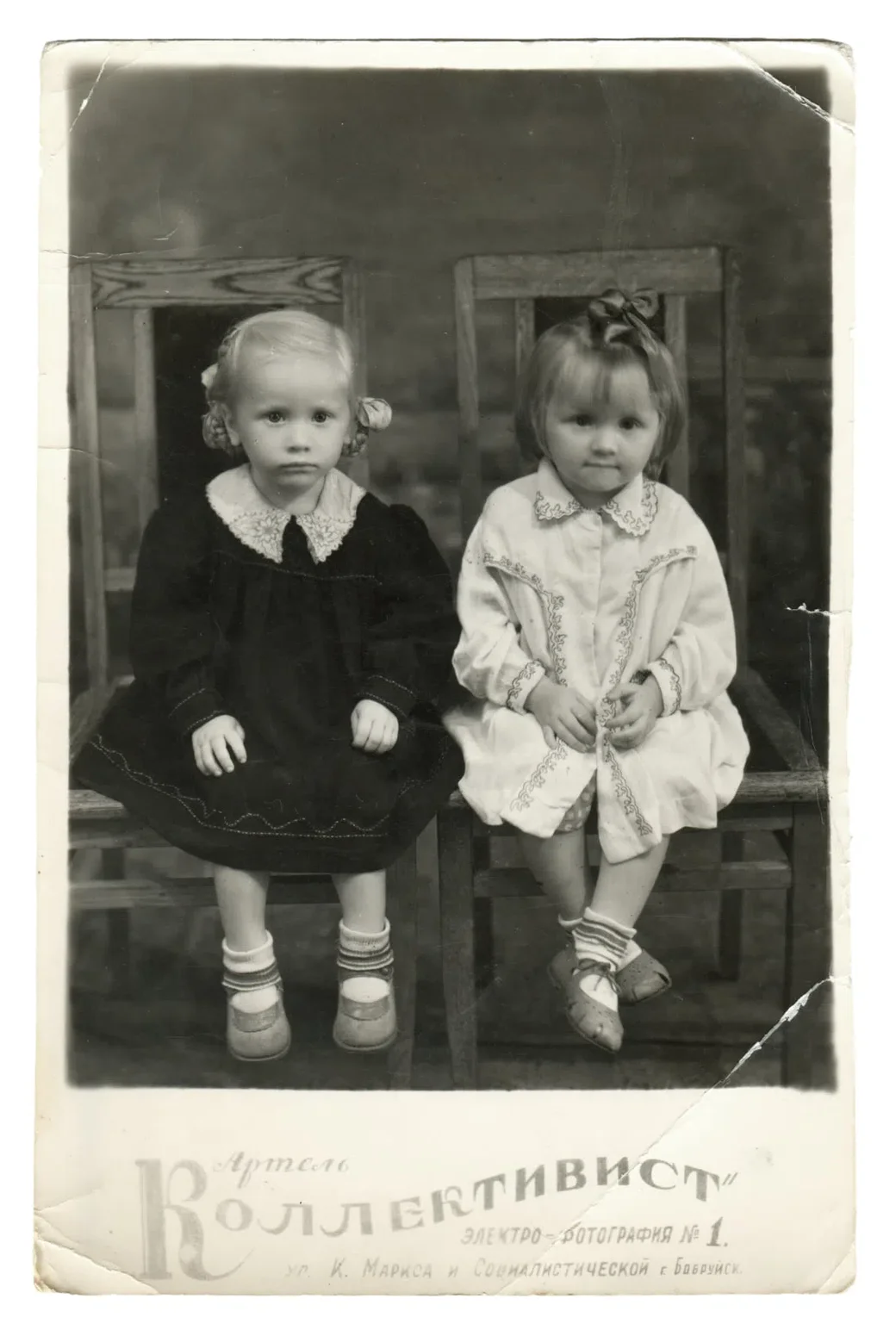 Дети 1950-х. Фотоартель «Коллективист» на углу К. Маркса и Социалистической.