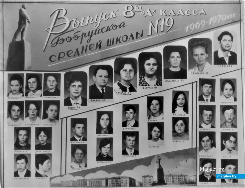 1970 год. Выпуск 8-А класса СШ №19. Женя Булова в нижнем ряду второй слева. В профиль, потому что с