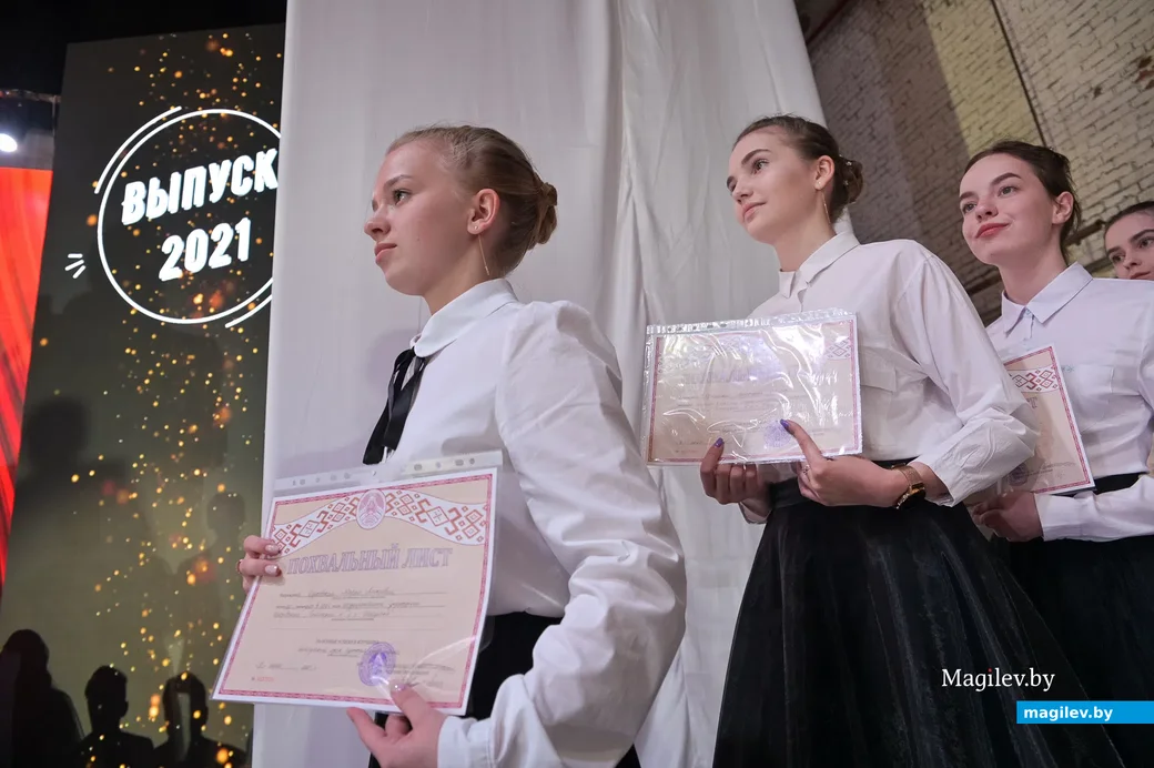 10.06.2021. Бобруйск. Вручение аттестатов зрелости выпускникам гимназии №2