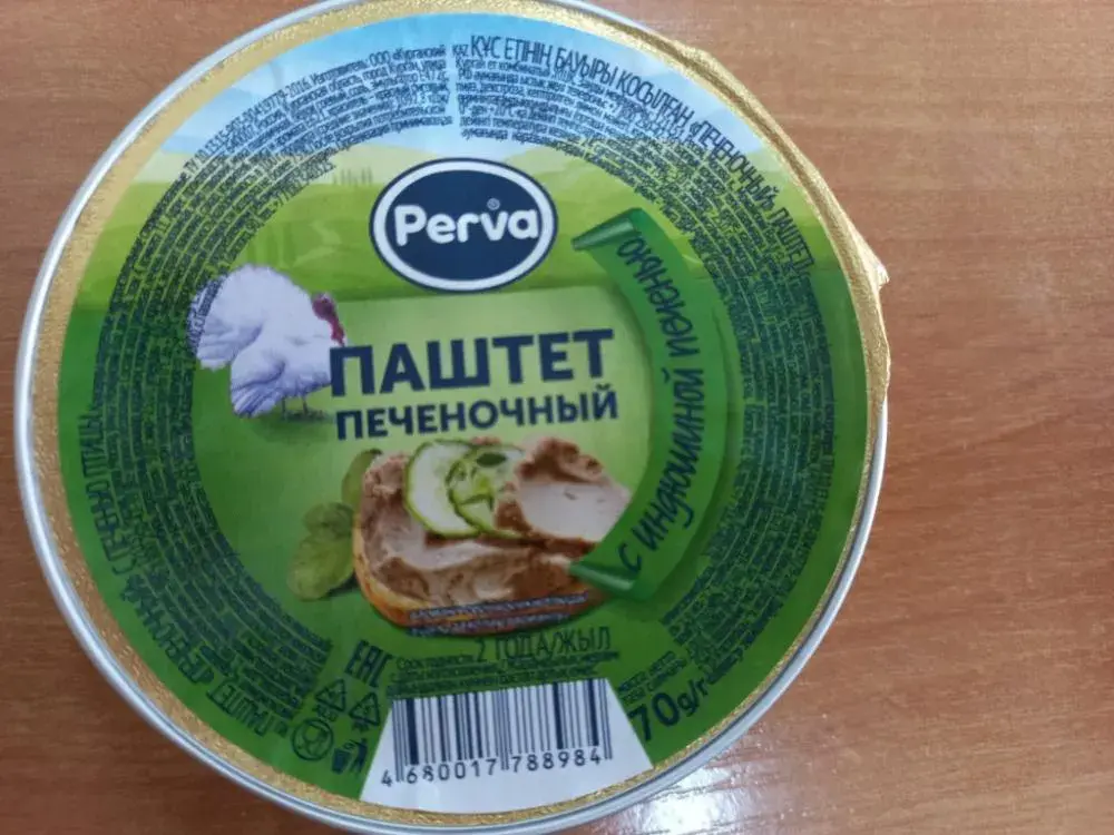 Фото: Госстандарт РБ