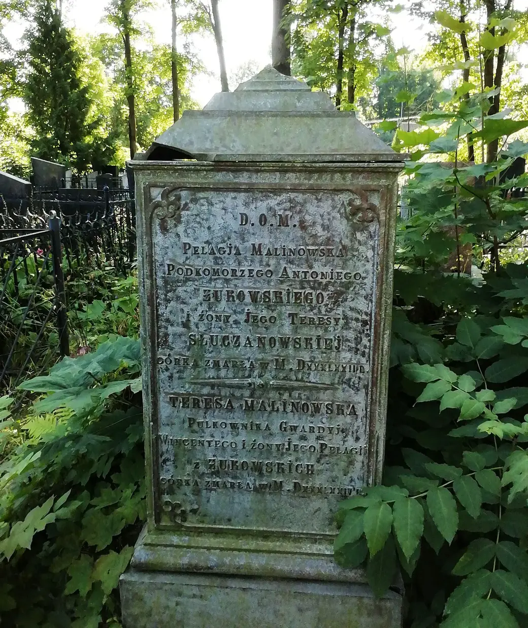 Могилев. «Польские могилки».