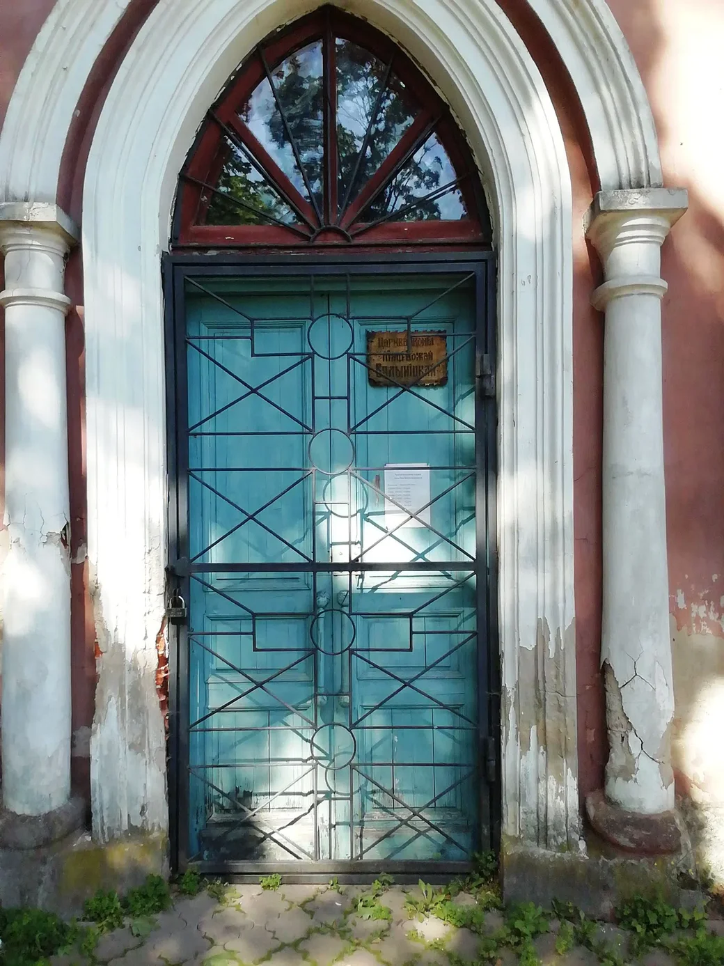 "Польские могилки" в Могилеве. 05.08.2021