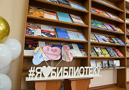 В Беларуси планируют создать премию в библиотечной сфере