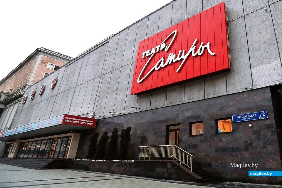 И сразу видно, кто руководит театром.
