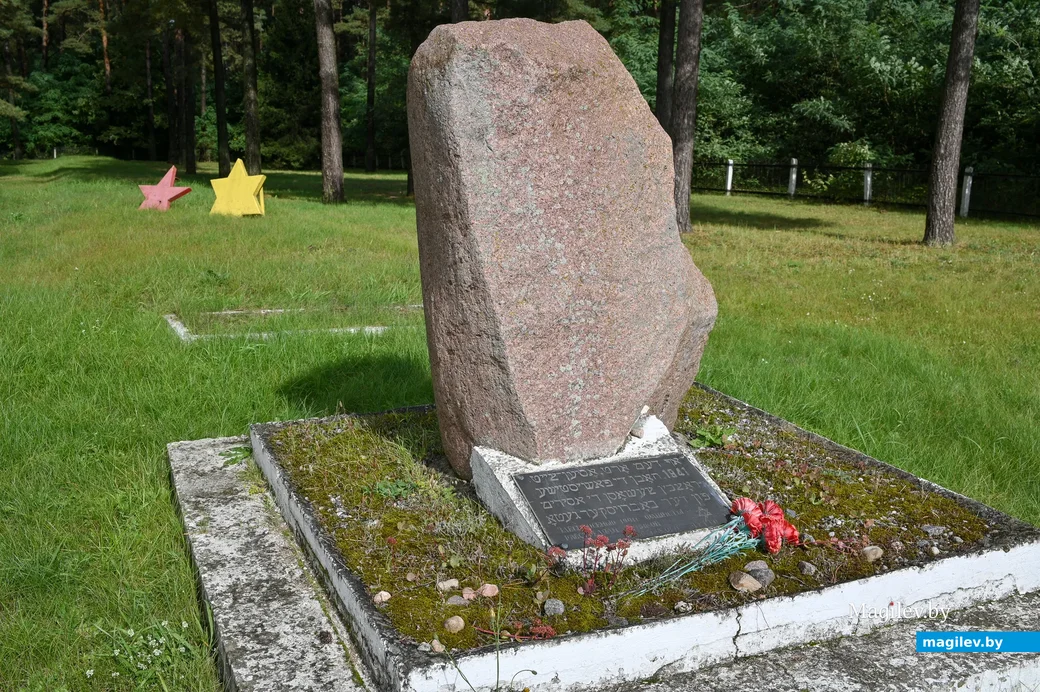 24.09.2021. Бобруйск. В траурном мероприятии на месте расстрела узников Бобруйского гетто в