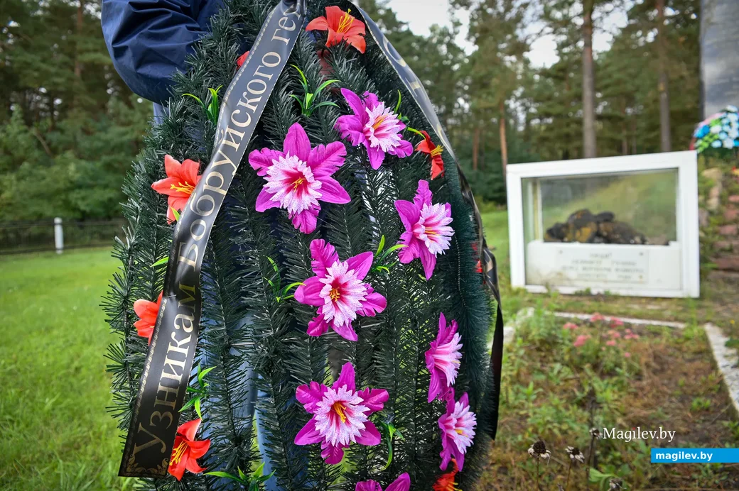 24.09.2021. Бобруйск. В траурном мероприятии на месте расстрела узников Бобруйского гетто в