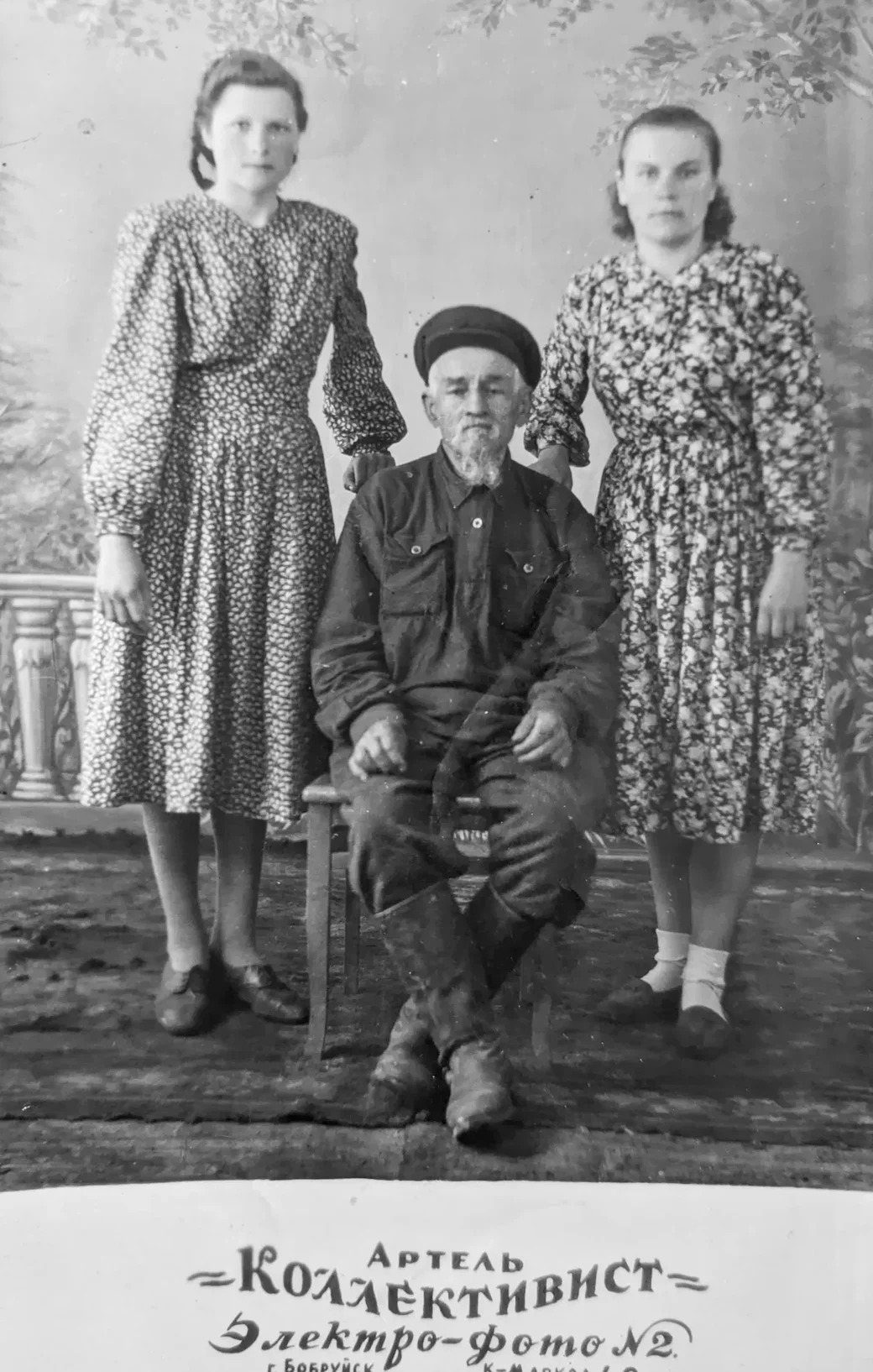 Бобруйск. Тетя Галя (родная сестра мамы), мама нашего героя (слева) и их дедушка. Имени прадеда