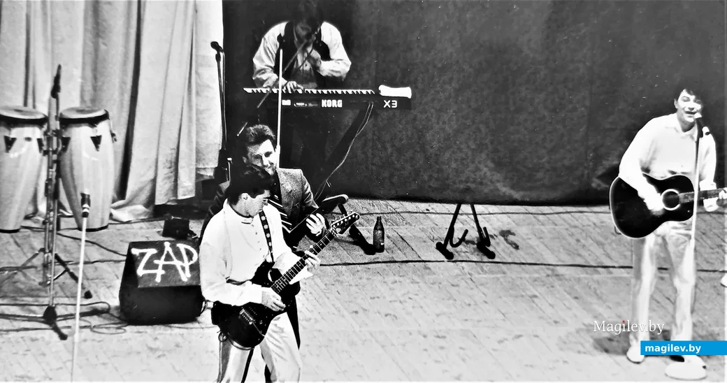 Концерт с «нанайцами», Могилев, 1995 год. А я ведь и в самом деле представил себя в тот момент