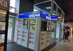 Где в Могилеве сделать дубликат ключа? Спрашивает читатель