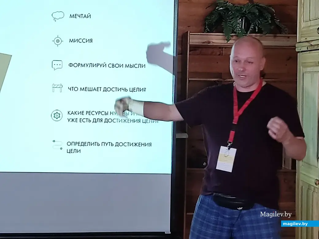 Образовательный бизнес-лагерь DekroCamp2022. Агроусадьба «Лесной рай», Кировский район, 25 июня 2022 г.