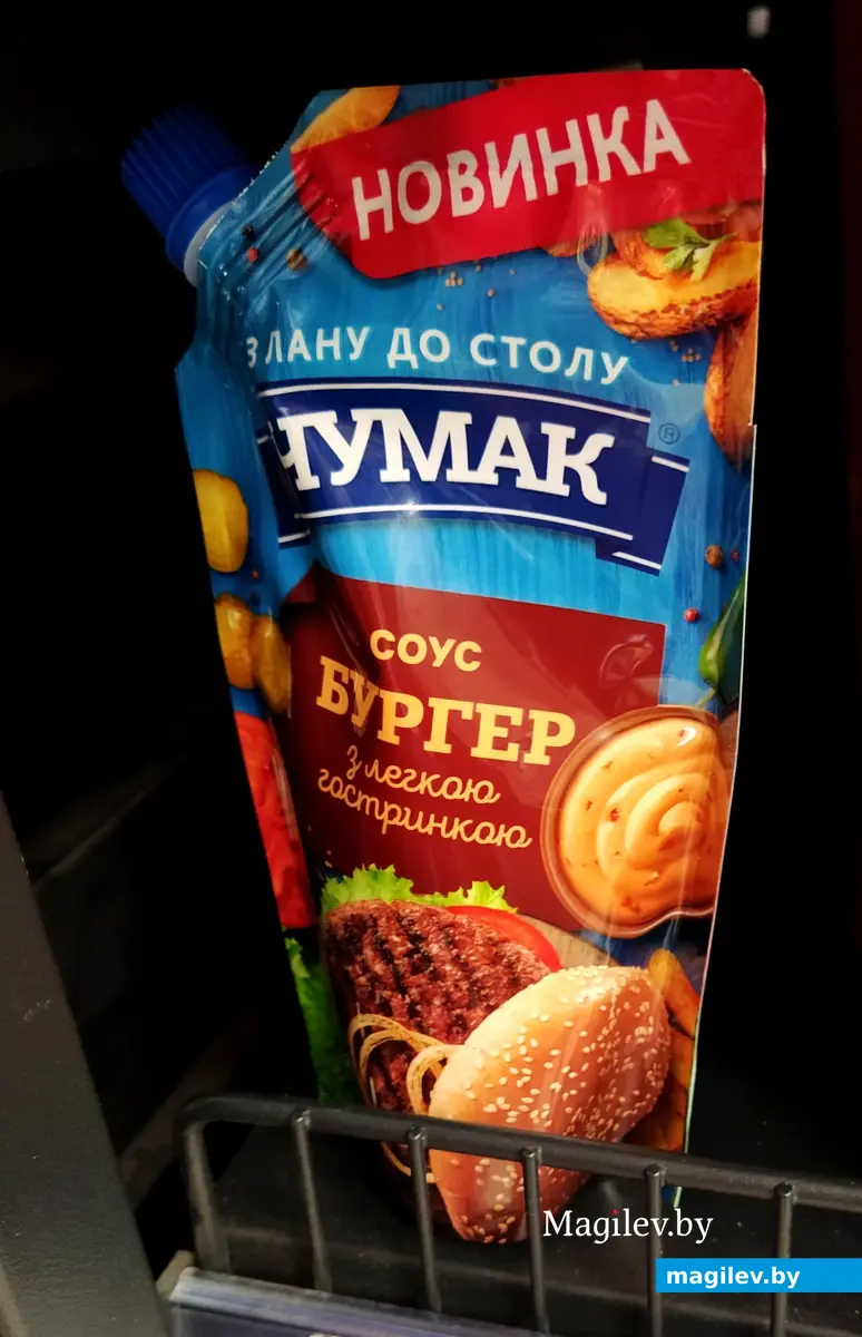 Популярный украинский бренд «Чумак» выглядел в могилевском магазине совсем одиноко. 27.06.2022