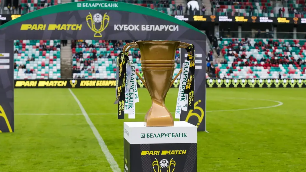 1/8 Кубка Беларуси по футболу. 2022 - 2023 гг. Могилевский Днепр сыграет с мозырьской Славией