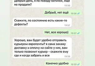 Несколько могилевчан разместили объявления в интернете и стали жертвами мошенников