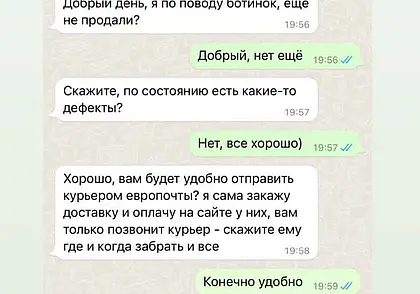 Несколько могилевчан разместили объявления в интернете и стали жертвами мошенников