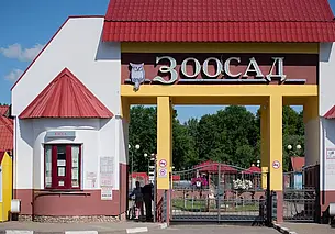 Симбо, Арчи и Мироша всегда готовы познакомиться с гостями Могилевского зоосада