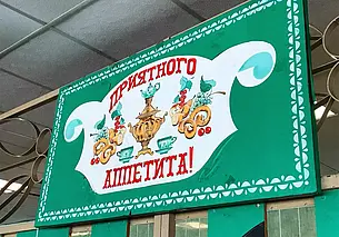 КГК: в школьных столовых Бобруйска и Могилева недокладывали еду