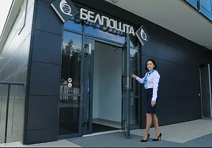 «Белпочта» вводит плату 15% от суммы за выдачу наличных при международных переводах