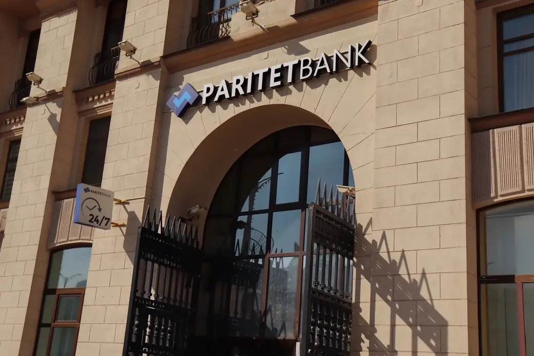 Paritetbank бесплатно оформляет карточки Mastercard Gold.