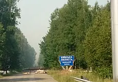 На границе Украины и Беларуси горят леса