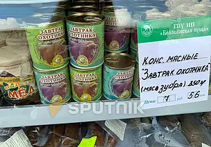 Тушенка из зубра появилась в продаже на Форуме регионов в Гродно