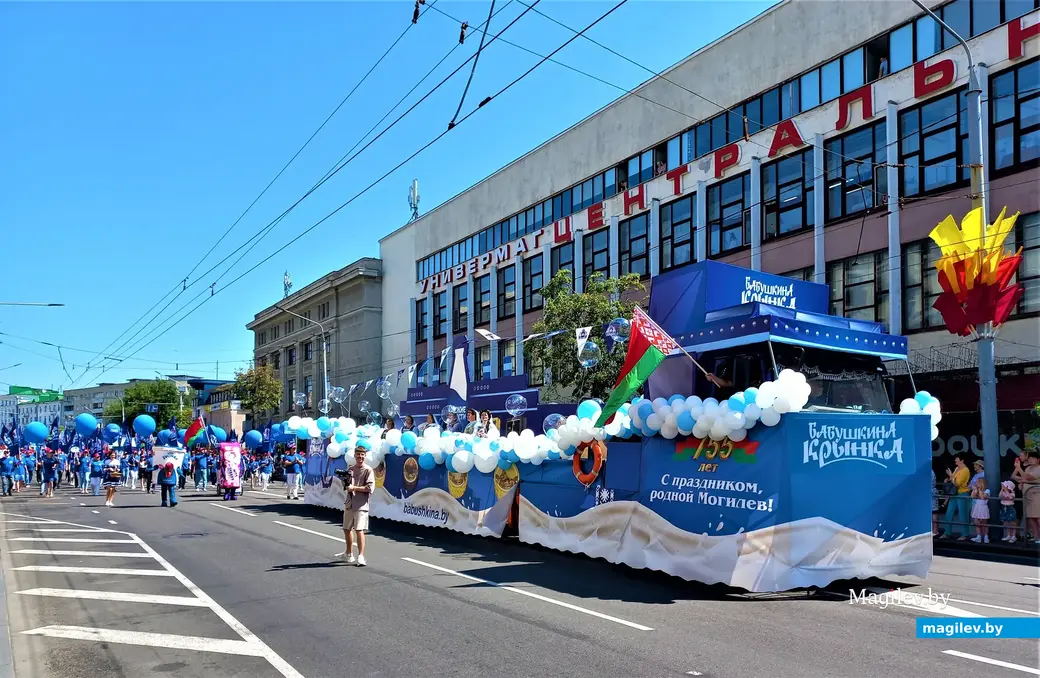 День города. Могилев,02.07.2022 года.