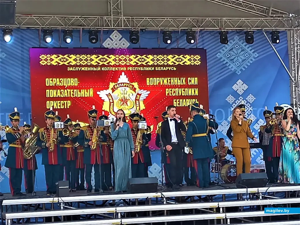 День города. Могилев,02.07.2022 года.