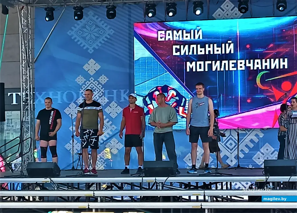 День города. Могилев,02.07.2022 года.