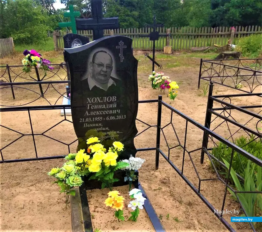 Гена, мы помним тебя!