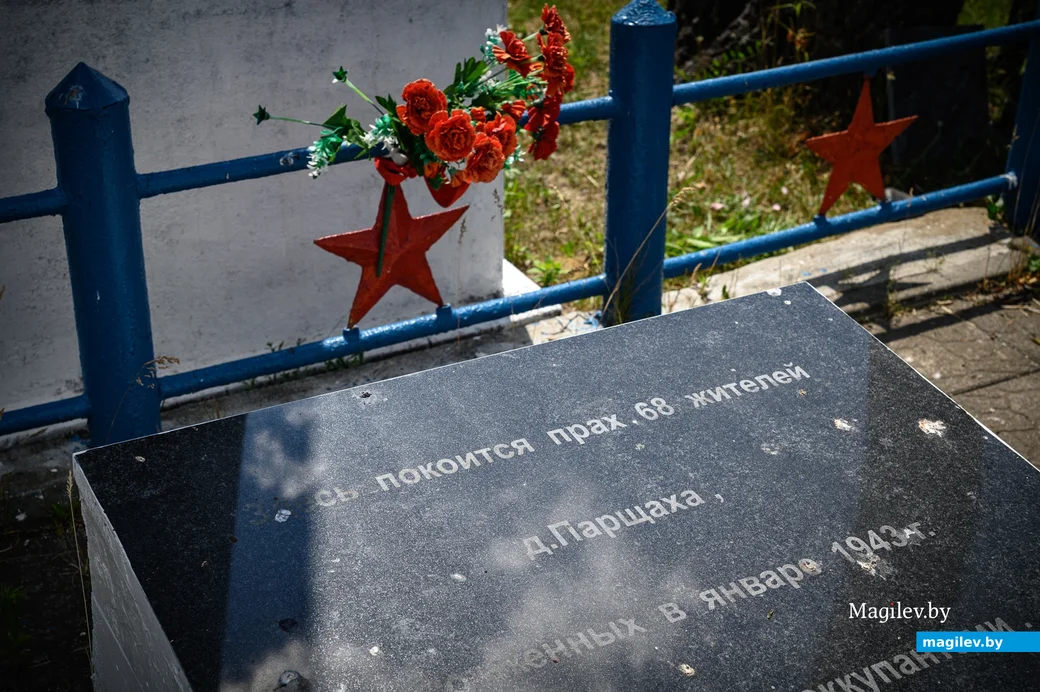 02.07.2022. Заволочицкий сельский Совет. Жители деревни Евсеевичи Глусского района отправились к
