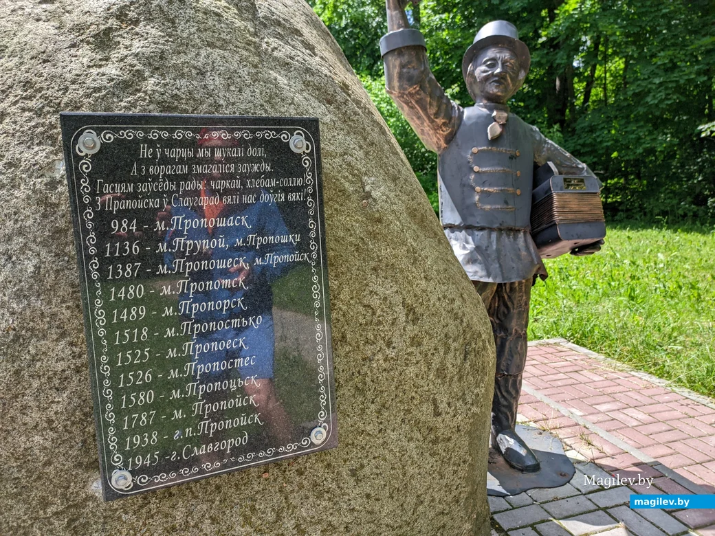 23.06.2022. Славгород. Велопоход "Дорогами дреговичей. По кольцу голубых криниц"