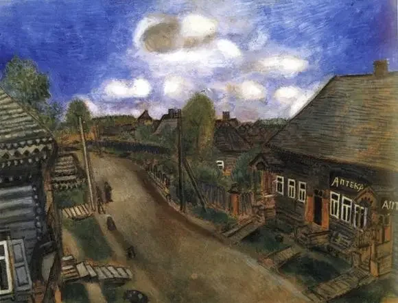 Любовь к родному городу выражалась у витеблянина в его картинах. «Аптека в Витебске», 1914 г.
