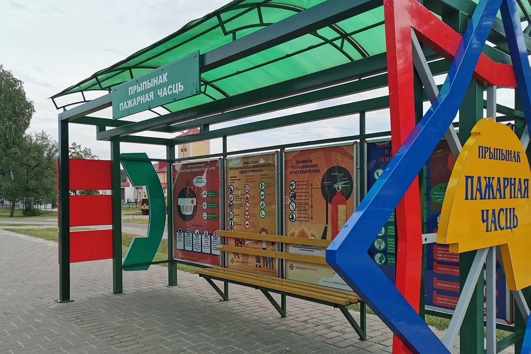 Остановка «Пожарная часть» в Могилеве получила стилистическое оформление.