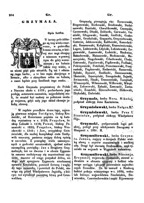 Гжымала. Изображение из гербовника Несецкого