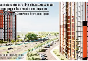 Два 19-этажных дома планируют построить в Могилеве, спрашивают мнение могилевчан