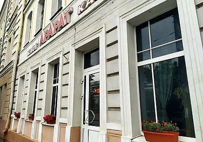 Без выбора: комплексный обед в кафе «Арарат» за 6 рублей