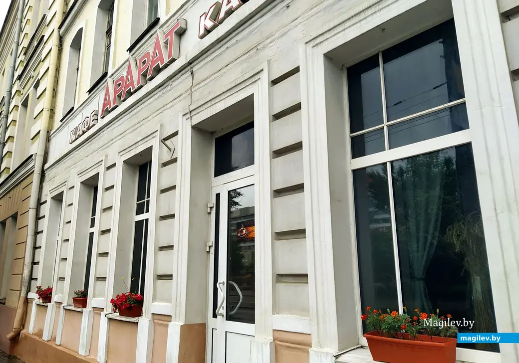 Кафе «Арарат» . Могилев, июль, 2022 год.