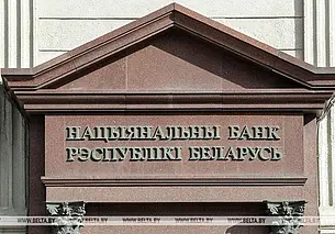 Когда могут дать отсрочку платежа по кредиту: рассказали в Нацбанке