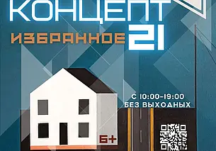 Выставка современного искусства в музее Павла Масленикова Могилева