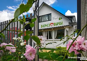 Романтика недалеко от города