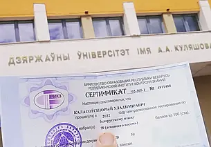 Як здаць ЦТ на 98 балаў? Адказвае настаўнік беларускай мовы Юрась Каласоўскі