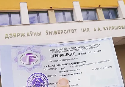 Як здаць ЦТ на 98 балаў? Адказвае настаўнік беларускай мовы Юрась Каласоўскі