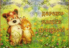 Подпишите открытки друзьям! А «Белпочта» отправит их бесплатно